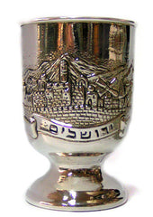 Jerusalem Kiddush Cup